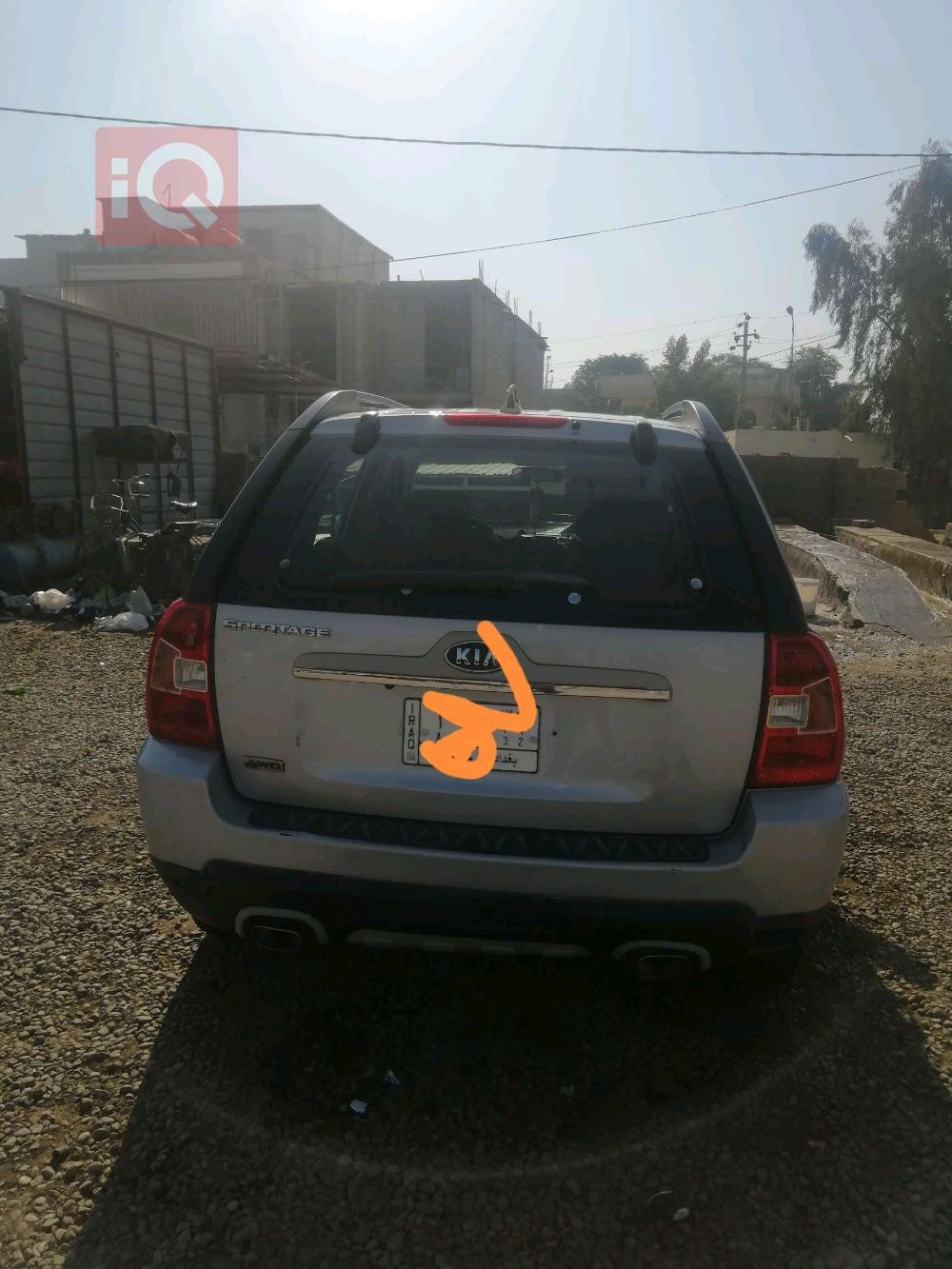 کیا سپۆرتاج